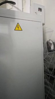 трещит щиток