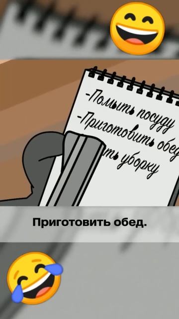 Как я занимаюсь делами по дому #сова #дела #дом #граната #мультик #2x2 #угар #смех #shorts