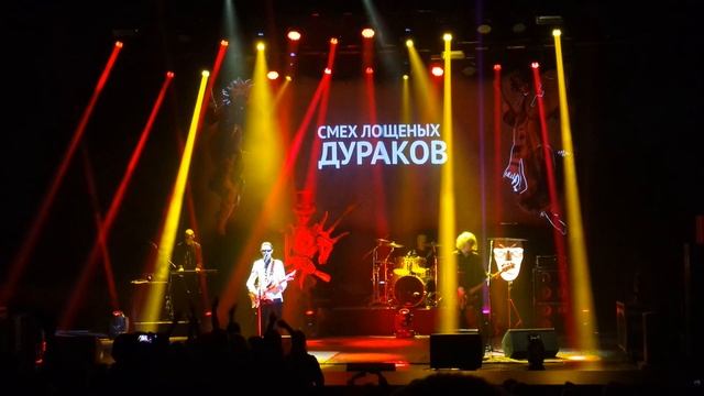Пикник - Мышеловка СЕВАСТОПОЛЬ 2019