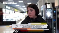 В рамках «Народной программы» развиваются спортивные секции. Ваши дети занимаются спортом?