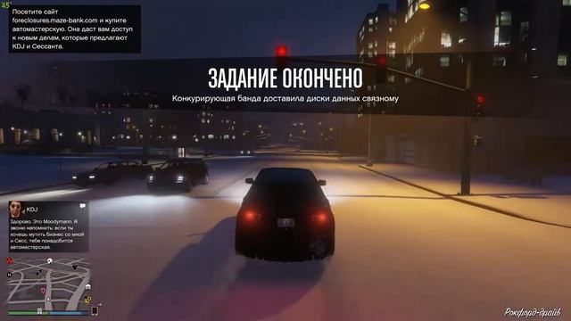 Grand Theft Auto V обзор обновления контракт 2 часть