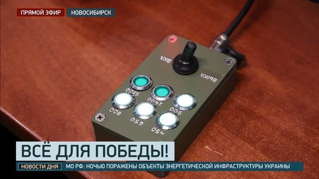 Все для победы!
Новый комплекс РЭБ "Крона"