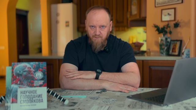Узнайте о Марафоне Научного Голодания! Полный Путь к Здоровью и Энергии!