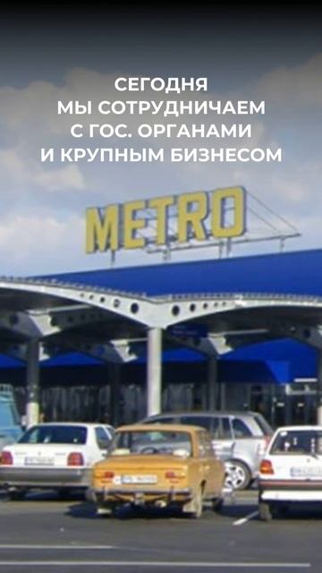 Отзыв от компании "ВодКом"