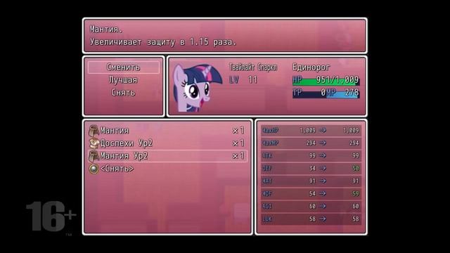 Жестокий Клаудсдейл! }MLP: Nightmare's Return Zeka10000's Edition{ №2