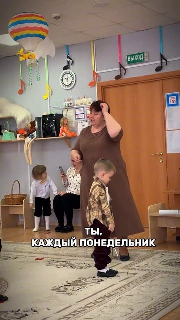 Ты каждый понедельник