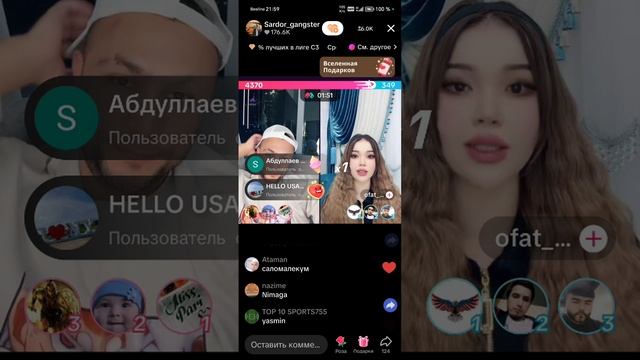 Sardor ofad