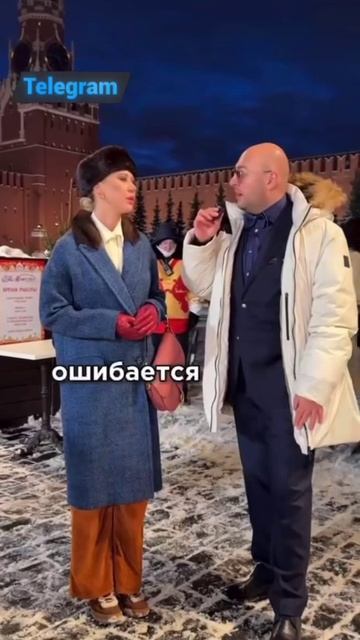 ерор