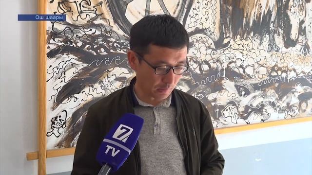 ОШТО ОРТО КЫЛЫМГА ТААНДЫК КУМУРА ТАБЫЛДЫ