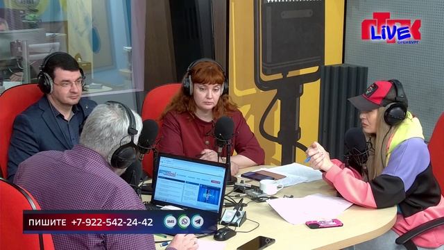 Live«Маевка» от 6 марта 2025г