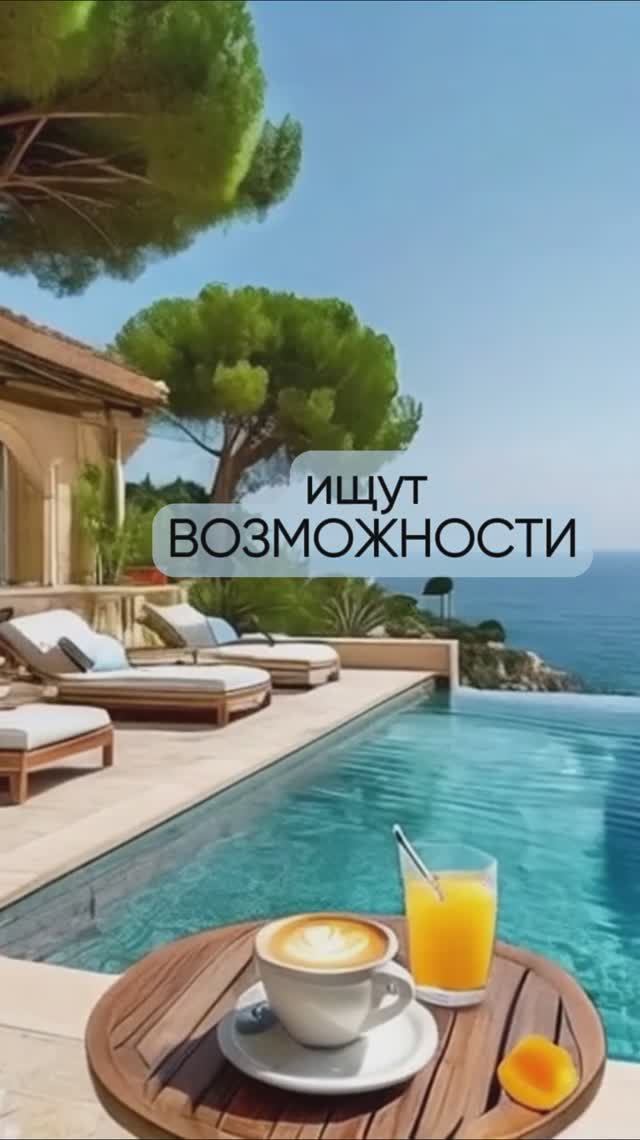 настройся на успех и на успешный день