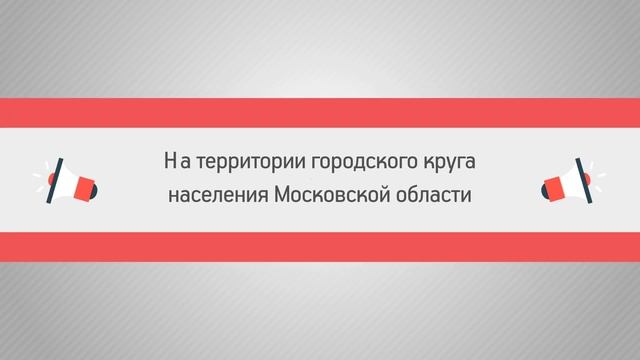 КРТВ. Проверка системы оповещения
