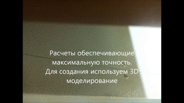 Стол для талии и ног