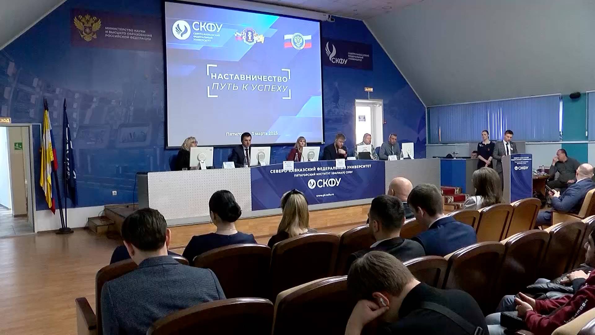 ФОРУМ "НАСТАВНИЧЕСТВО - ПУТЬ К УСПЕХУ"