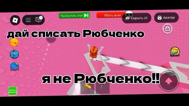 рил