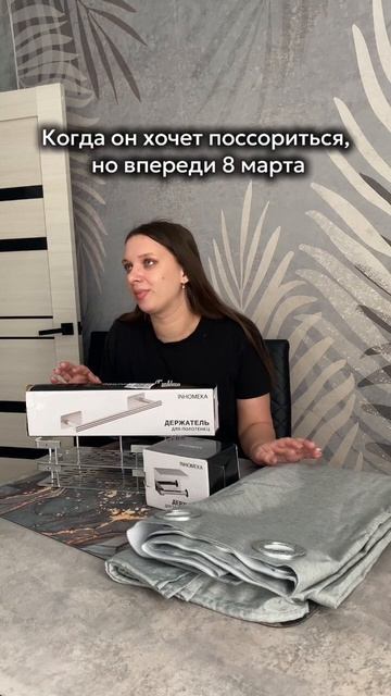 Как получить товары нашего бренда бесплатно? Читай в описании ⬇️