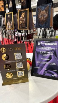 Компания UzCotton на выставке Текстильлегпром 2025