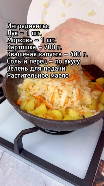 Сегодня поделюсь рецептом вкусного постного ужина.