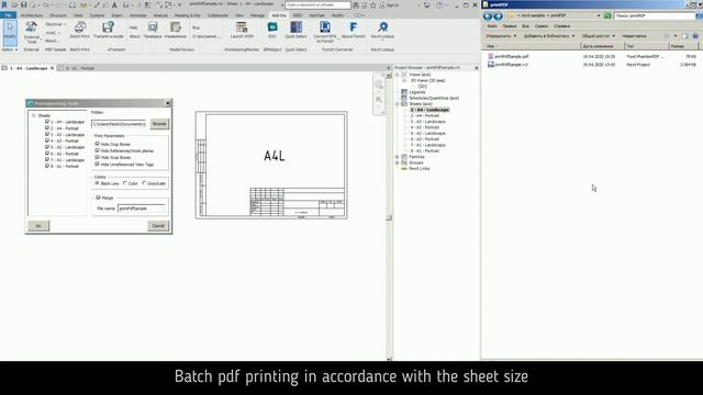 Revit API (C#) - Batch Pdf Printing With Corresponding Paper Size