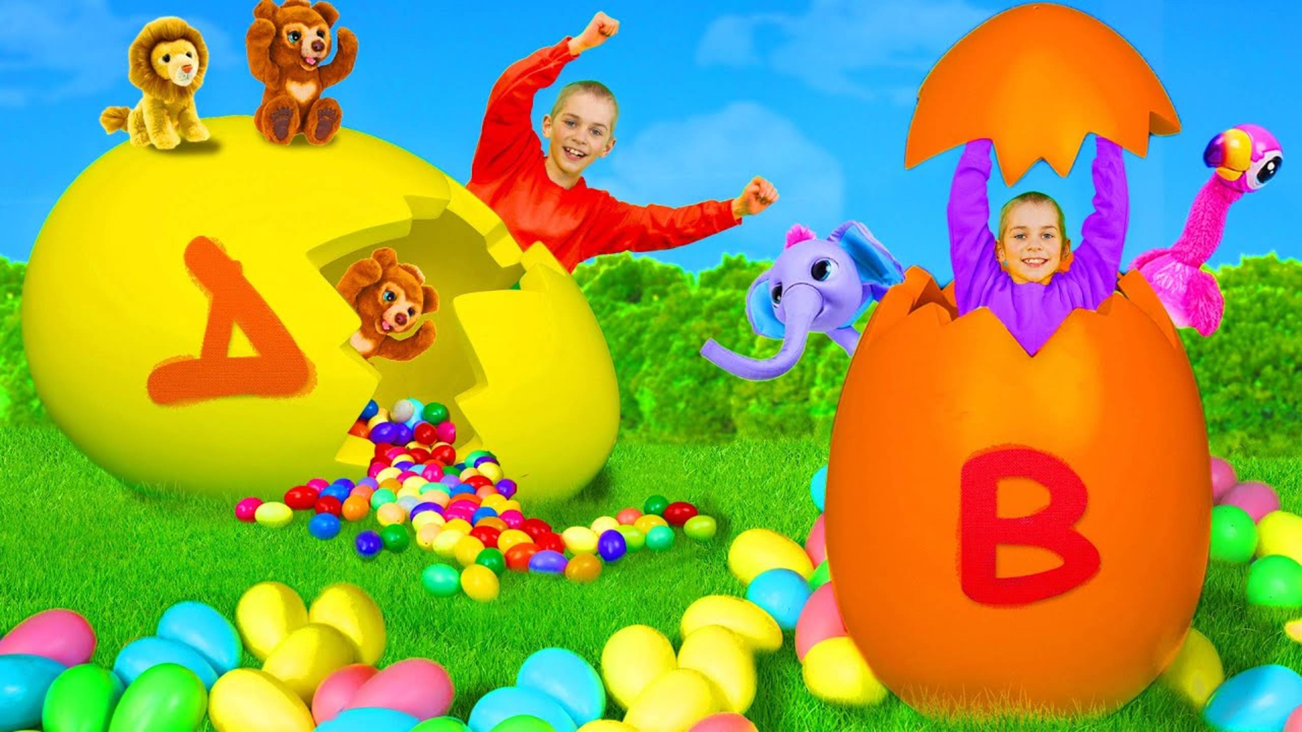 Дети играют с животными