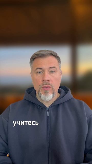 Жизненный сценарий успеха