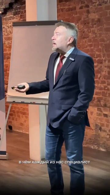 «Если Вы хотите, чтобы Ваш бизнес развивался, тогда и Вы должны профессионально расти» В. Трейден