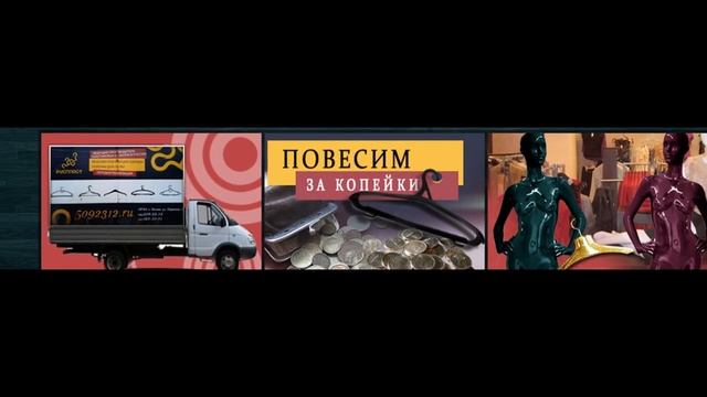 Производственная компания Руспласт