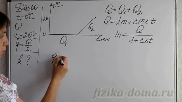 Задача С3, физика ЕГЭ