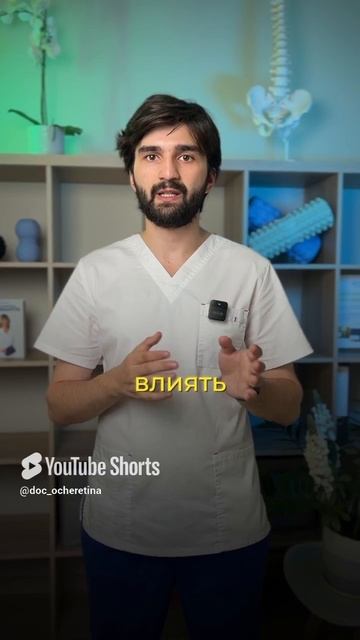 Геморрой и унитаз — узнайте правду! #доктор #здоровье