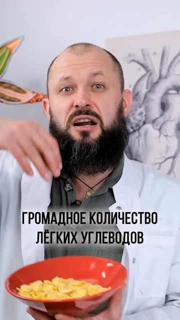 Маркетологи травят нас! Не ешь ЭТО! #shorts