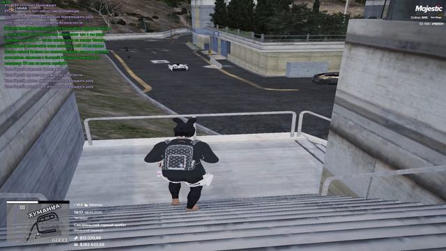 дм