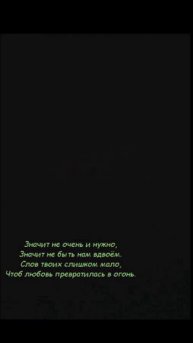 Не только мой