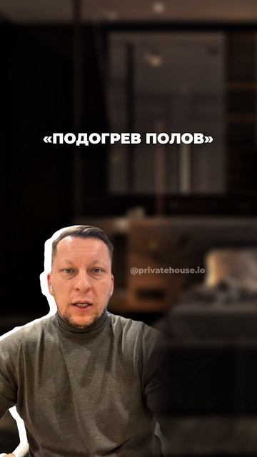 Современные технологии🔥#ремонт #ремонтквартиры #ремонтдома #доммечты #интерьер #дизайн