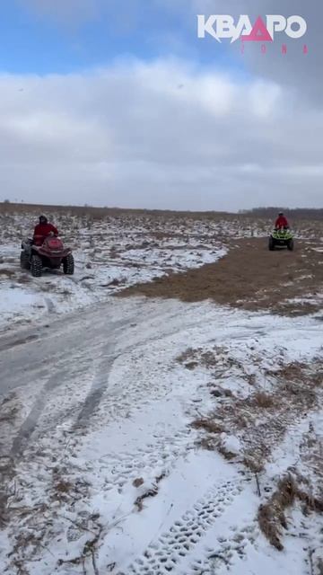 KvadroZona посетили музей мусора.Интересные покатушки #atv#cfmoto#renegade#прыжки#наквадроцикле#brp