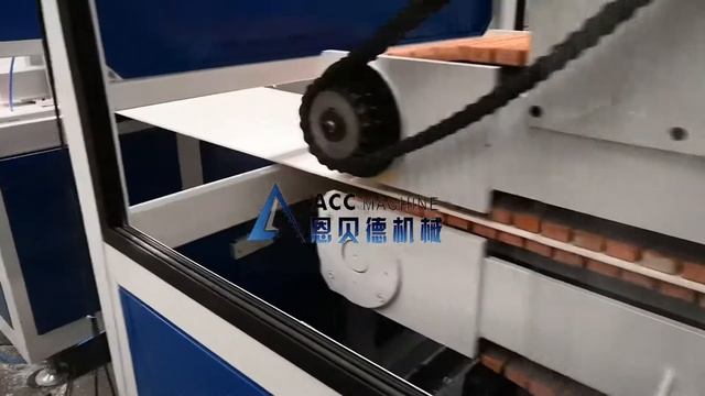 600mm PVC ceiling/wall panel extrusion line