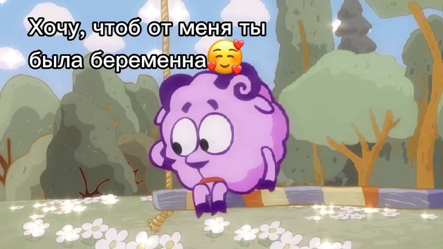 Совунья - а гУбО зАкАтОчНуЮ мАшИнКу тЫ нЕ хОчЕшЬ?👿