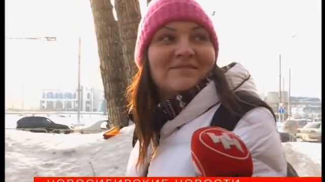 "Новосибирские новости" от 12 февраля 2019 года