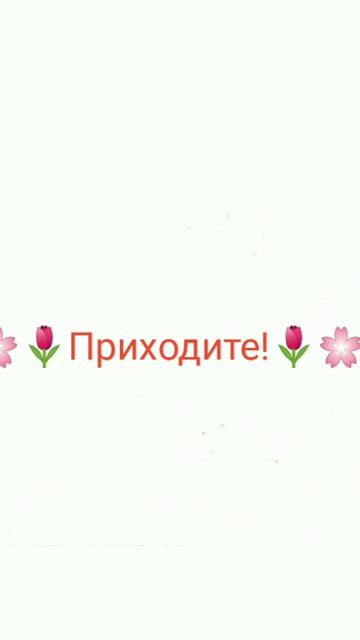 Праздничный концерт к Международному женскому дню "Мамина Радость" трейлер