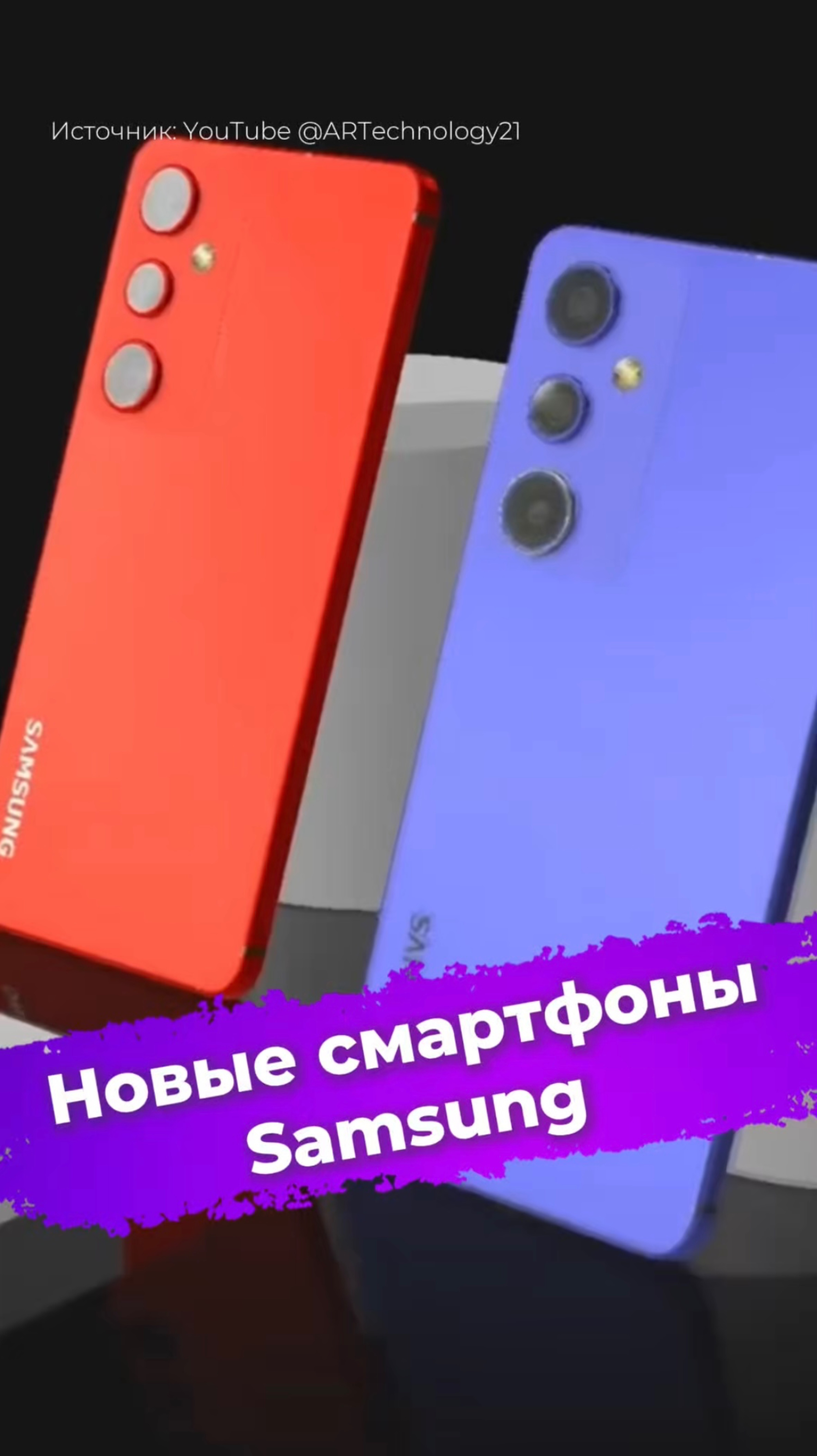 Новые смартфоны Samsung серии Galaxy A #смартфон #Samsung #GalaxyA #Google #Android #новости #ixbt