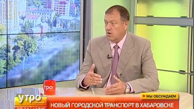 Новый городской транспорт в Хабаровске. Утро с Губернией. 18/08/2017. GuberniaTV