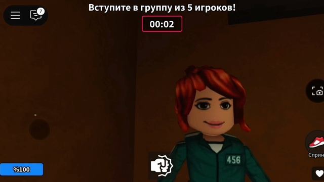 сыграю в игру в третий лишний из второго сериала игра в кальмара