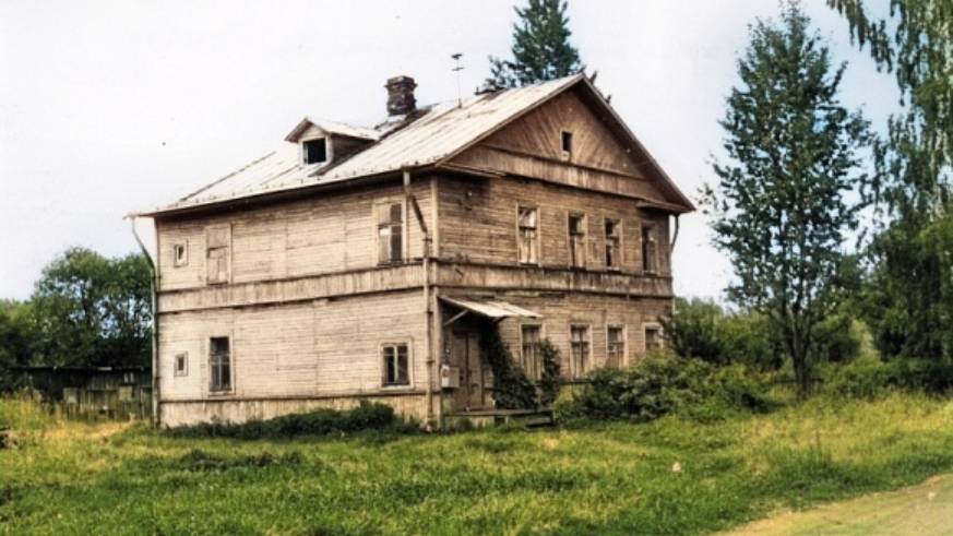 Павловск в начале 20 го века