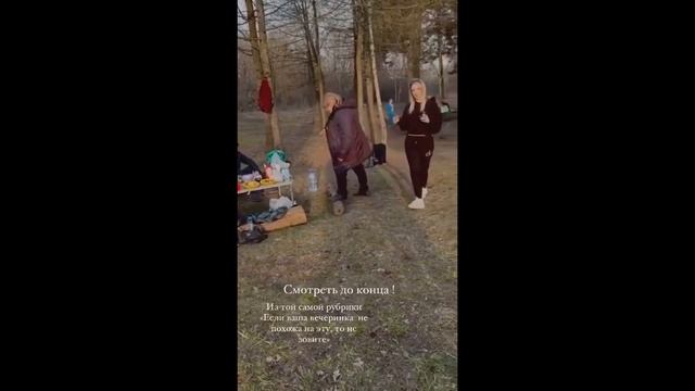 Всего 10 секунд продержись