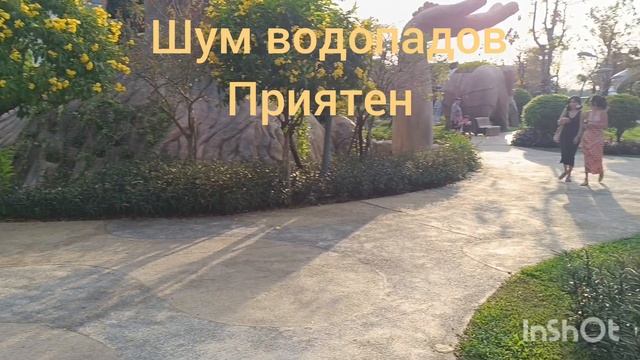 Парк возле бамбукового павильона