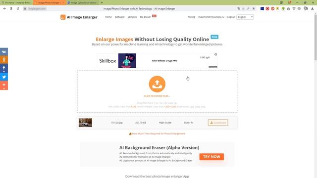 Увеличиваем изображения через сервисы и photoshop