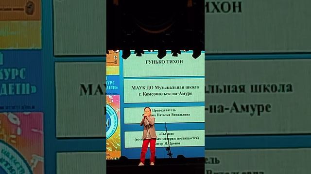 "Ты моя"