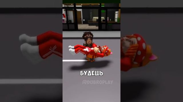 сигма сигма Дима 😂😂😂