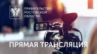 Торжественное мероприятие, посвященное Международному женскому дню