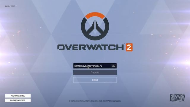 Overwatch 2025-03-06 07-26-16