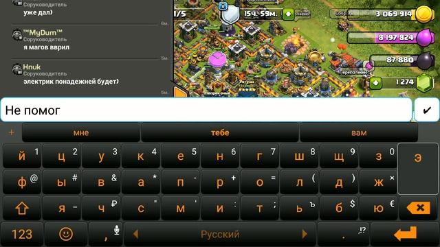 Новая машина - шняга шняжная. CLASH OF CLANS.